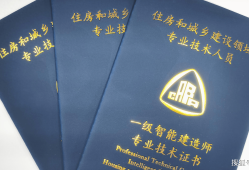 一級建造師和注冊建造師哪個含金量高,一級建造師和注冊建造師