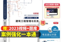 一級建造師環(huán)球網(wǎng)校一級建造師環(huán)球網(wǎng)校兌換碼