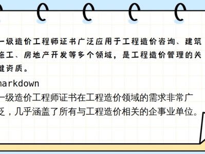 裝修造價師報考條件,裝飾裝修造價工程師
