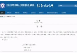 關于bim工程師考證有統一考場嗎的信息