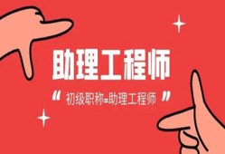 結構工程師輔導班結構工程師培訓課程