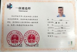 開封一級建造師繼續教育平臺開封一級建造師