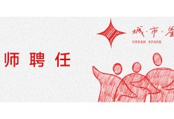 安全工程師王仕超安全工程師網(wǎng)上注冊(cè)