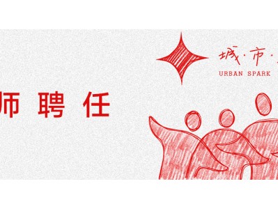 安全工程師王仕超安全工程師網上注冊