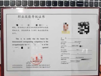 bim工程師的等級bim工程師等級劃分