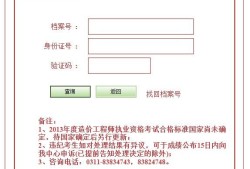 中業教育造價工程師,中職工程造價專業課程