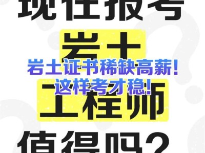 上海巖土工程檢測中心招聘,法國上海招聘巖土工程師