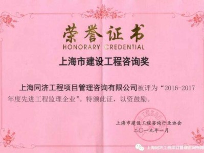 注冊監理工程師土建和水利哪個好上海市土建監理工程師