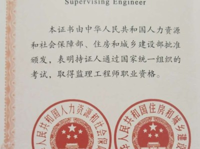 2020年全國注冊監理工程師考試試題及答案,2020年注冊監理工程師考試