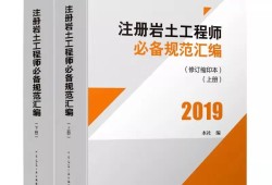 湖南注冊巖土工程師湖南注冊巖土工程師準考證
