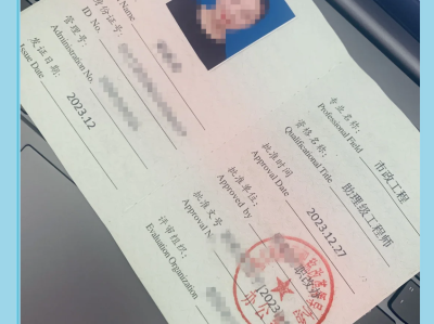 助理造價(jià)工程師是幌子助理造價(jià)工程師考試科目