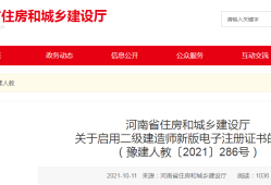 二級建造師打印二級建造師打印準考證怎么打印