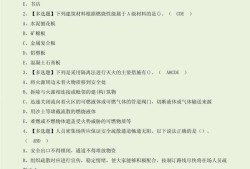 消防工程師題型分布消防工程師的題型