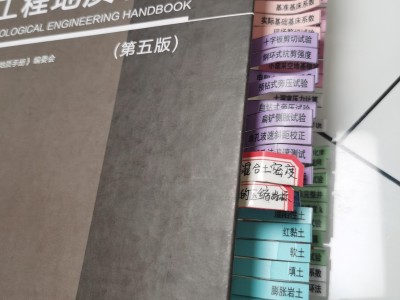 巖土工程師專業(yè)課報考條件,巖土工程師理學能考嗎