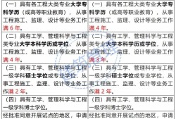 注冊監理工程師能增項嗎?,注冊監理工程師如何增項