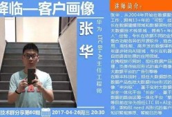 武漢華為結構工程師待遇武漢華為結構工程師