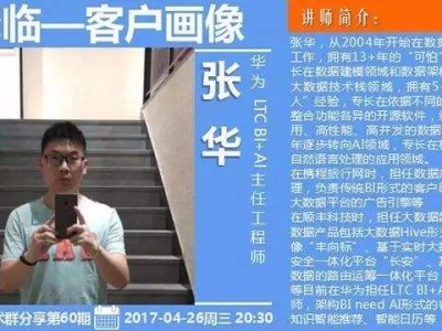 武漢華為結構工程師待遇武漢華為結構工程師