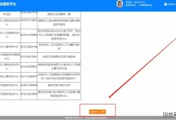 湖南二級建造師報(bào)名入口官網(wǎng)湖南二級建造師報(bào)名入口