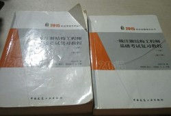 一級結構工程師就業方向,一級結構工程師待遇如何