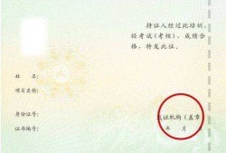 bim證書高級工程師BIM高級工程師屬于什么證書