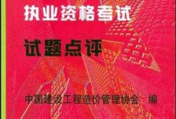 機械結(jié)構(gòu)工程師考試題庫機械結(jié)構(gòu)工程師考試