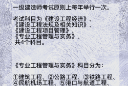 安徽一級建造師報名時間,安徽省一建考試報名時間