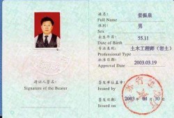 北京注冊巖土工程師兼職招聘,北京注冊巖土工程師報名