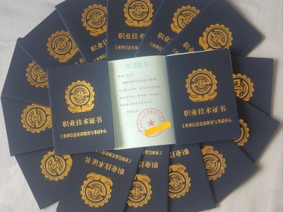 網(wǎng)上報(bào)考安全工程師網(wǎng)考安全工程師