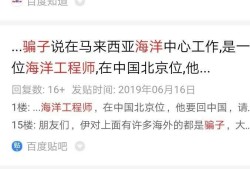 海洋工程結構工程師,海洋工程結構工程師工資