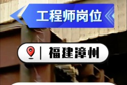 包含電飯煲結構工程師招聘的詞條