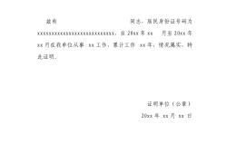 監理工程師有效期過了怎么辦監理工程師有效期