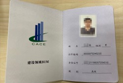 全國(guó)bim應(yīng)用工程師考試2018bim掛靠一年多少錢