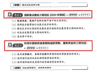 監(jiān)理工程師執(zhí)業(yè)管理規(guī)定監(jiān)理工程師管理規(guī)定