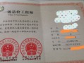 一級企業需要多少一級建造師一級企業需建造師