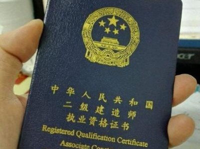 2020年二建考試有什么注意的點(diǎn)？新手備考二建有哪些問題，在學(xué)習(xí)中應(yīng)該避免呢？