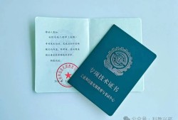 城投甲方招聘注冊安全工程師崗位,城投甲方招聘注冊安全工程師