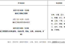 重慶二級建造師準考證打印流程,重慶二級建造師準考證打印