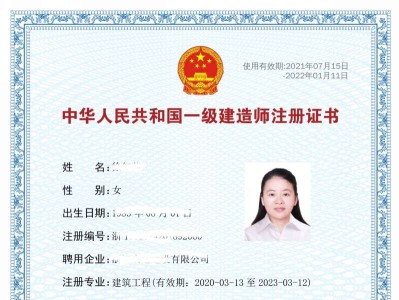 造價工程師 一級建造師 哪個含金量,造價工程師一級建造師