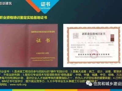 bim工程師在報名網(wǎng)址bim工程師在報名