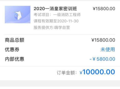 關于上研究生幾年可考巖土工程師證的信息