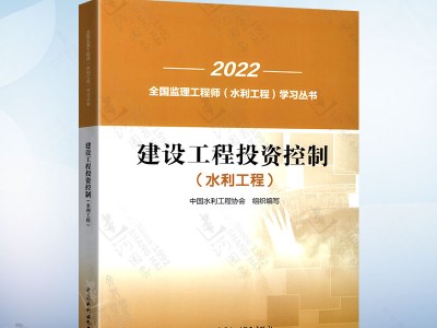 浙江監理工程師考試題庫,浙江省監理工程師教材