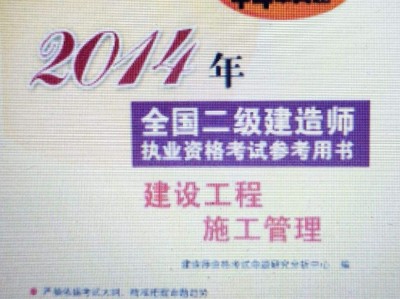 二級建造師證全國通用嗎的簡單介紹