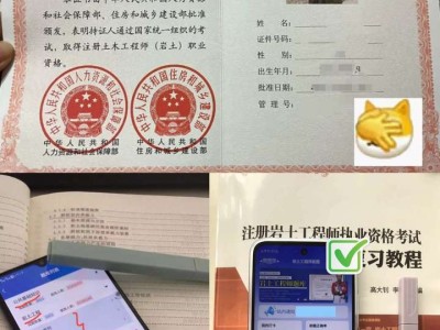 蘇州注冊巖土工程師招聘蘇州巖土工程有限公司有哪些