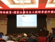 安全工程師根本沒人要,信息安全工程師論壇