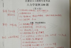 大專生通過巖土工程師巖土工程師?？瓶梢詧罂紗?