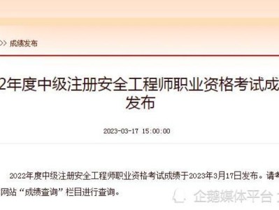 注冊巖土工程師考試成績查詢網(wǎng)站,注冊巖土工程師考試成績查詢