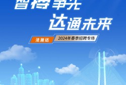 招聘一級(jí)結(jié)構(gòu)工程師山東最新消息招聘一級(jí)結(jié)構(gòu)工程師山東