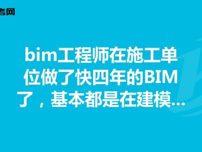 BIM工程師是評審的嗎的簡單介紹