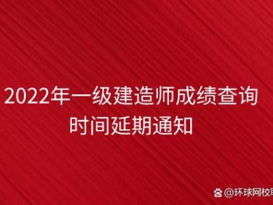 2022年造價工程師考試改革2022年造價工程師考試科目變動