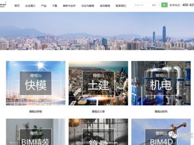 鴻業暖通破解版鴻業暖通